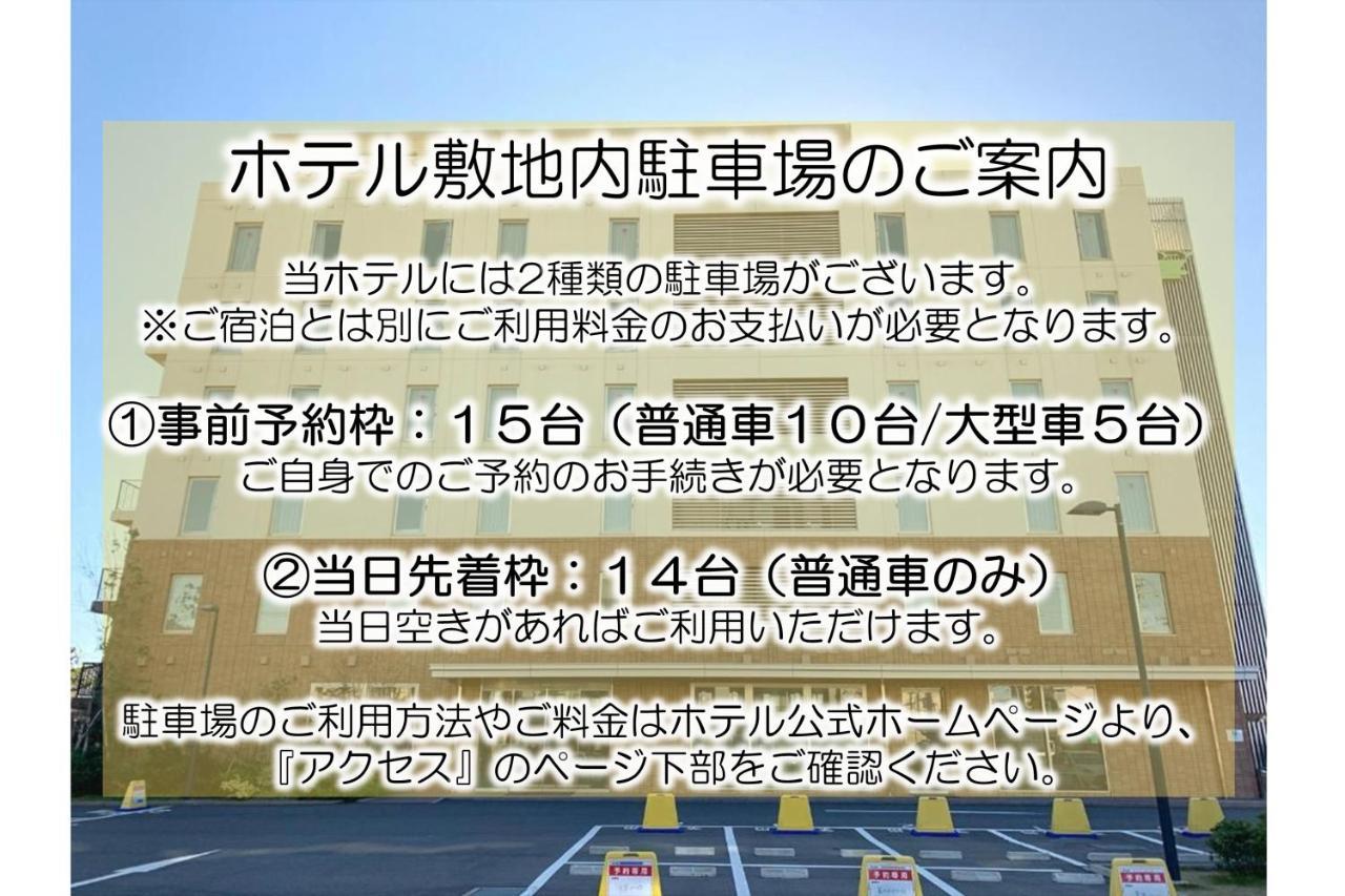 Henn Na Hotel Maihama Tokyo Bay Urayasu Dış mekan fotoğraf