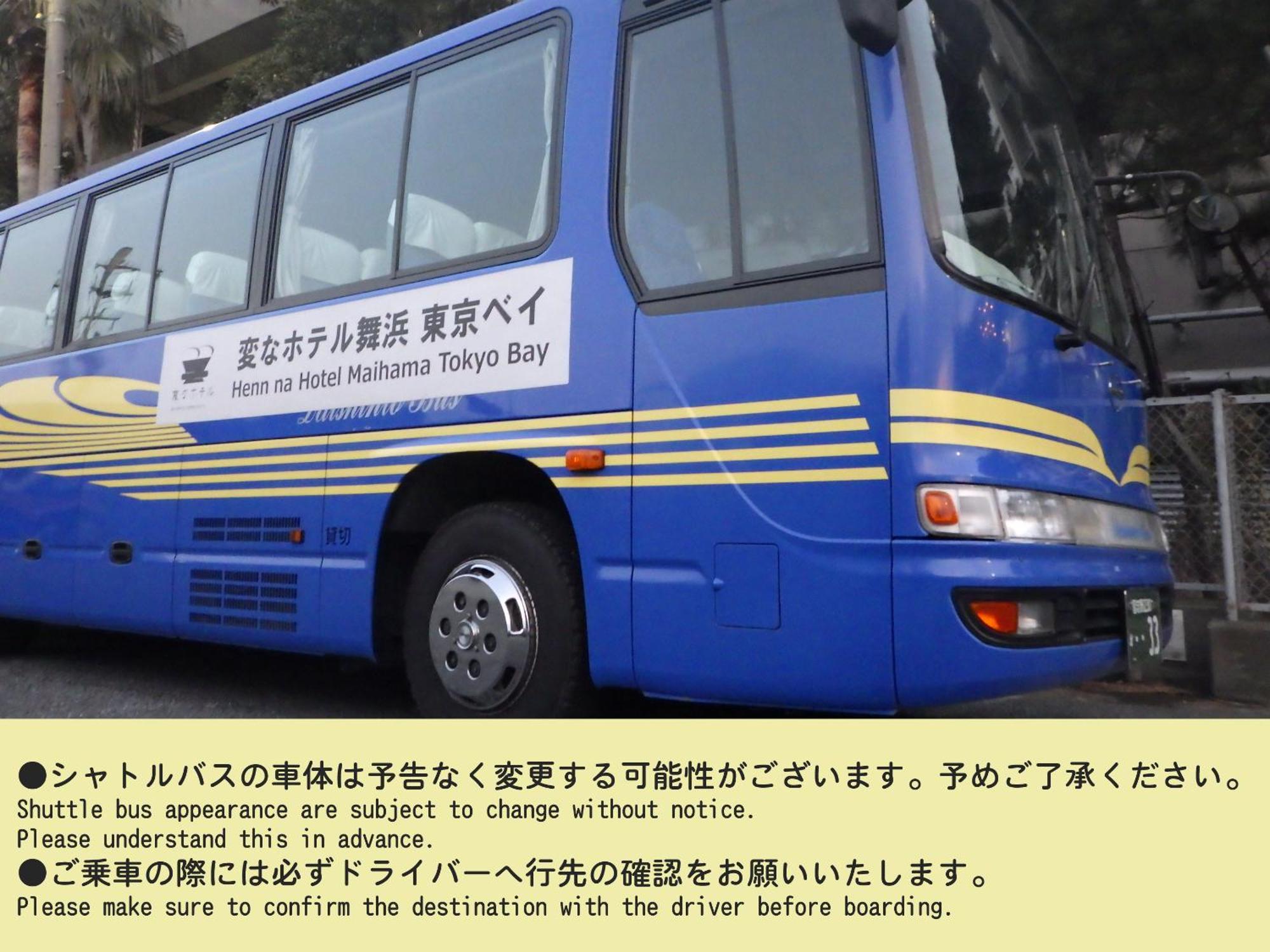 Henn Na Hotel Maihama Tokyo Bay Urayasu Dış mekan fotoğraf